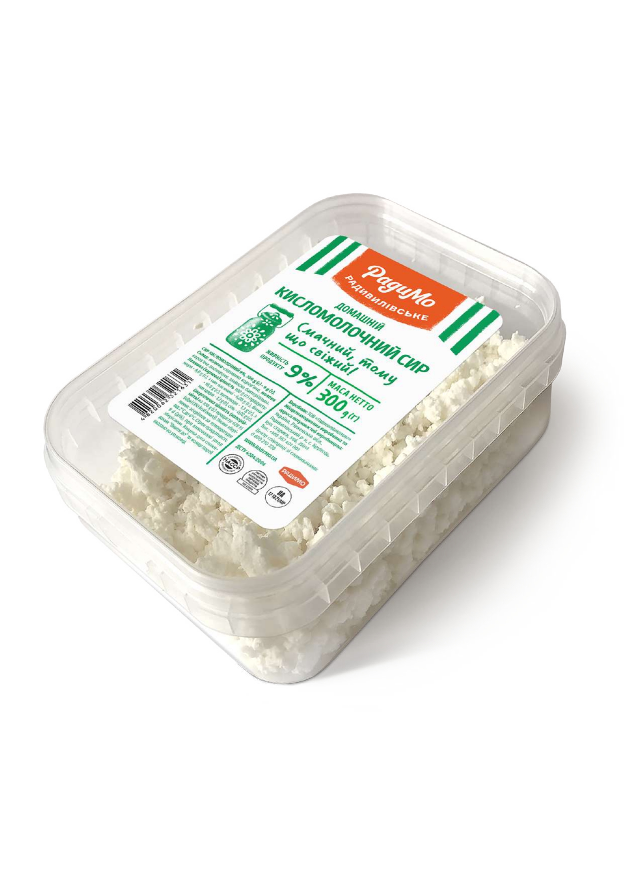 Сир кисломлочний фас. лоток 9% жиру, 300г. /РАДИМО/